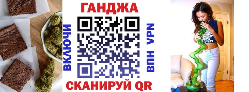 Печенье с ТГК конопля  Купить где  Екатеринбург 