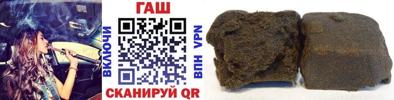 Купить где  Екатеринбург  Гашиш гашик 