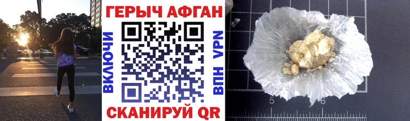 Купить где  Екатеринбург  Героин хмурый 