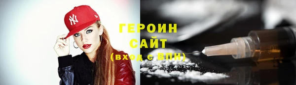 кокаин премиум Покровск