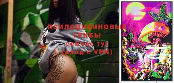 кокаин премиум Покровск