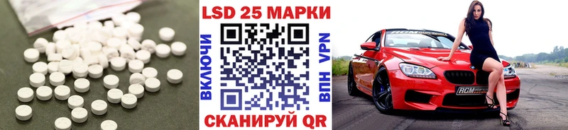 Купить где Екатеринбург LSD-25 экстази кислота