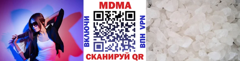 MDMA молли  Купить где  Екатеринбург 