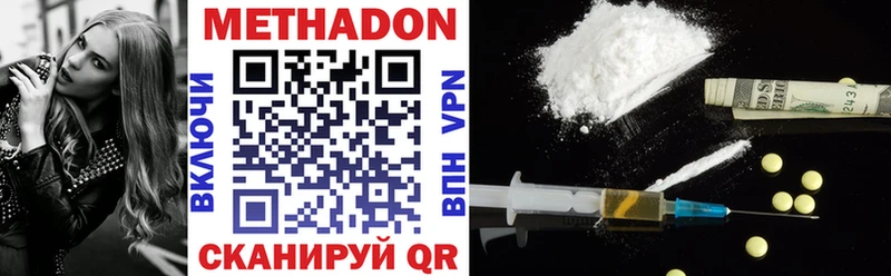Метадон мёд Екатеринбург