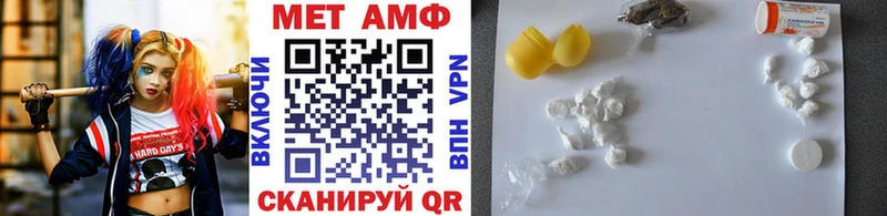 Первитин винт Екатеринбург