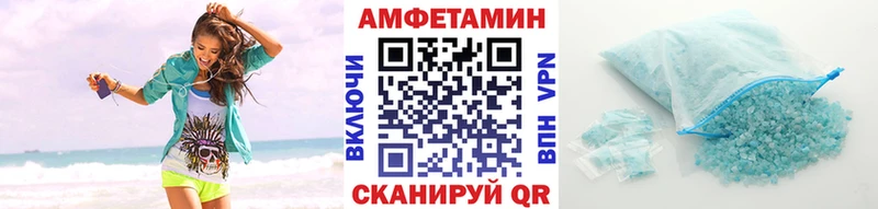 МЕТАМФЕТАМИН витя  Купить где  Екатеринбург 